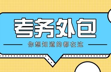 專業高效，大唐人力 江西檔案服務外包的明智之選