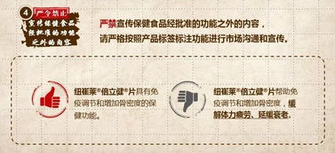 【守則微課堂】第37課 守規矩·講誠信——倡導誠信服務，嚴禁夸大產品宣傳承接檔案服務外包